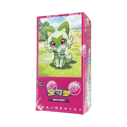 Simplified Chinese Gem Pack Vol.1 - Booster Box